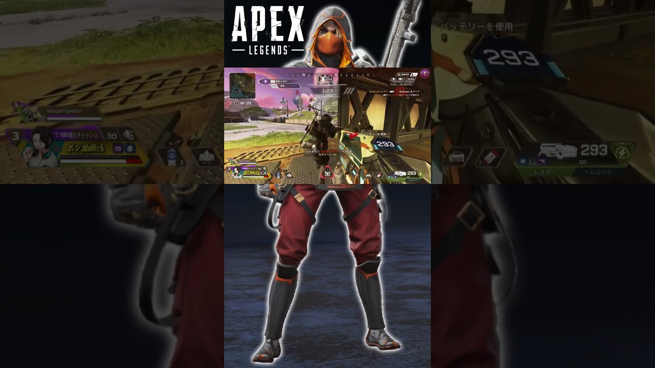 【APEX】ザ・ハントイベント結構楽しいね #apex #エーペックス #ゲーム実況 #ポン助殿 #shorts