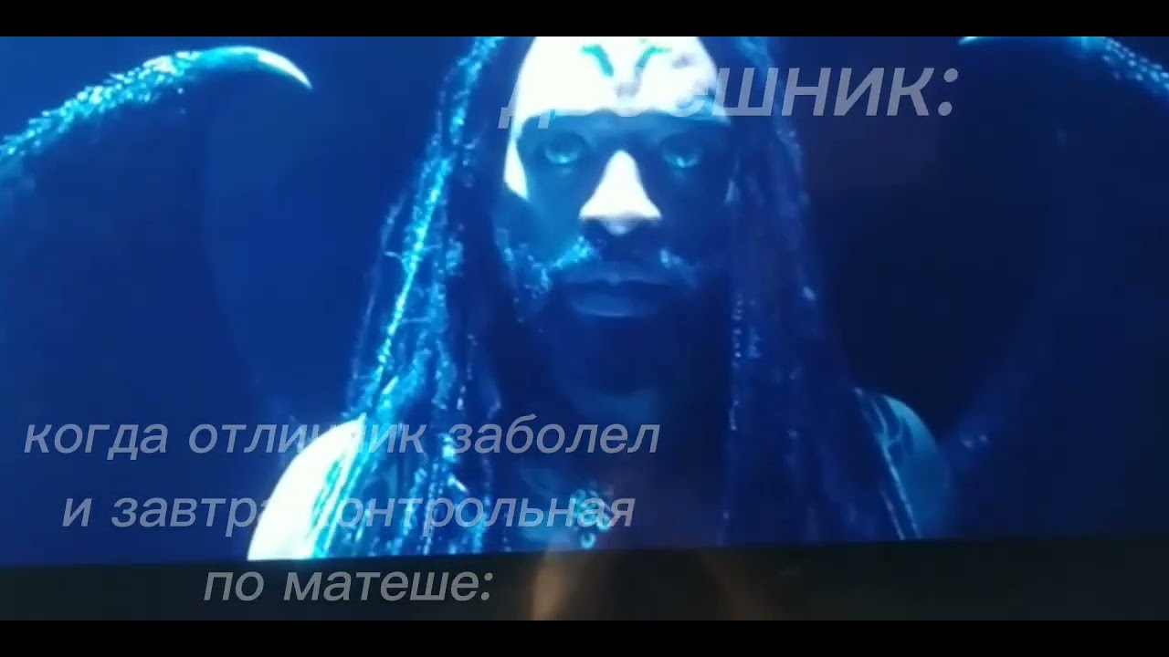 Малефисента: Владычица Тьмы. ЖИЗНЕННО ВАЩЕ - YouTube