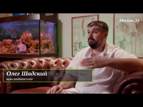 Что такое ЭКЗОмассаж, как он работает и почему даёт такой сильный эффект - Доктор Олег Шадский (6+)