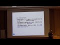 登戸研究所資料館 / 20181215講演会「帝銀事件と陸軍登戸研究所」