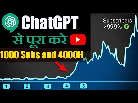 🔥ChatGPT से Complete करे 1000 Subscribers & 4000 Hrs Watchtime | Make money in youtube using ChatGPT