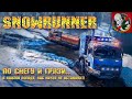 SnowRunner [#10] - По снегу и грязи.. В любую погоду, нас ничто не остановит!