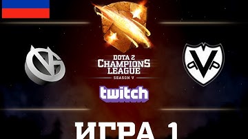 D2CL S5: VG vs VG.P [RU] Game 1