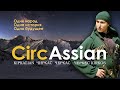 К вопросу о происхождении экзоэтнонима ЧЕРКЕC (Circassian)