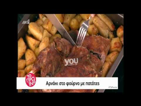 Youweekly.gr: Τα σχέδια