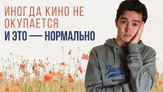 За какое кино нужно платить государству?