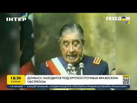 Видео: Августо Пиночет: Ахмад генерал ба дарангуйлагч