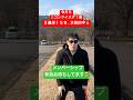 【3連単159.3倍的中】◎コンクイスタ１着 メンバーシップ参加お待ちしてます！！【令月ステークス2026】