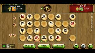 天天玩暗棋  20221207(2)