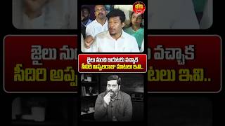 | Satish Reports
