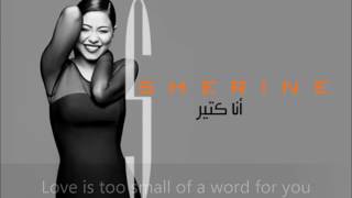 Sherine - Koly Melkak English Lyrics.by.naWar Resimi