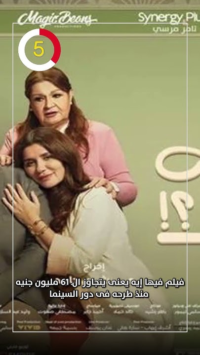       61       
 - نشر قبل 5 دقيقة