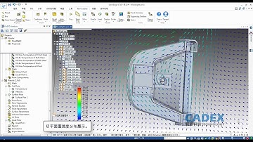 泛光照明燈 Floodlight(泛光燈) - 熱傳計算 - 熱流分析 - FloEFD for Solid Edge - [Siemens PLM Software]