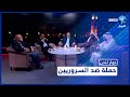 حوار لندن | الجزء 2: من هم السروريون ولم يستهدفهم النظام في السعودية؟