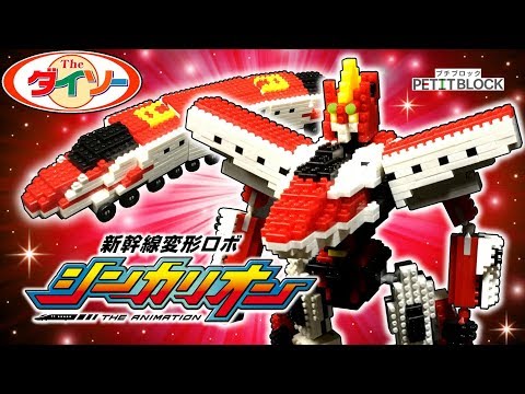 プチブロック アルビオン プチブロック アルビオン - メルカリ
