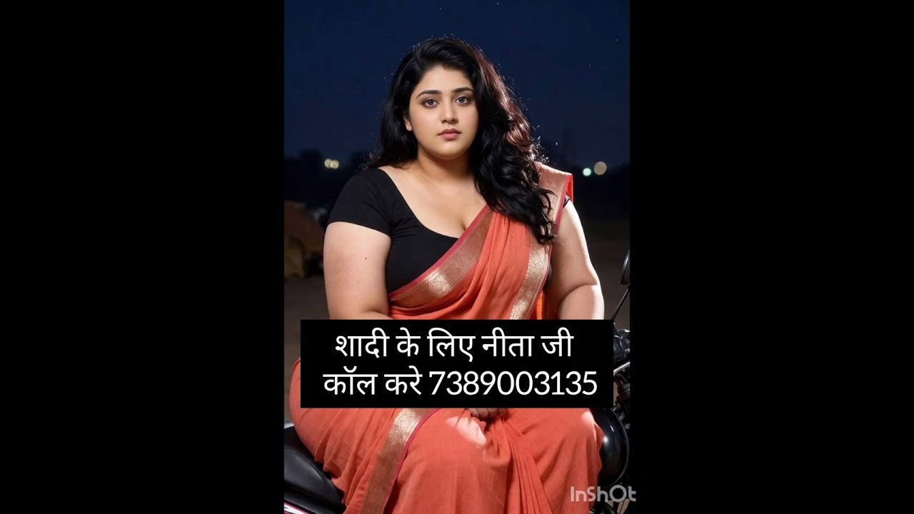 नीता जी शादी के लिए संपर्क करें घर जमाई भी रिश्ता चाहिए कोई भी हो चलेगा जीवन साथी चाहिए घर जमाई भी 