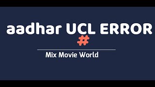 aadhar UCL Software  ERROR screenshot 3