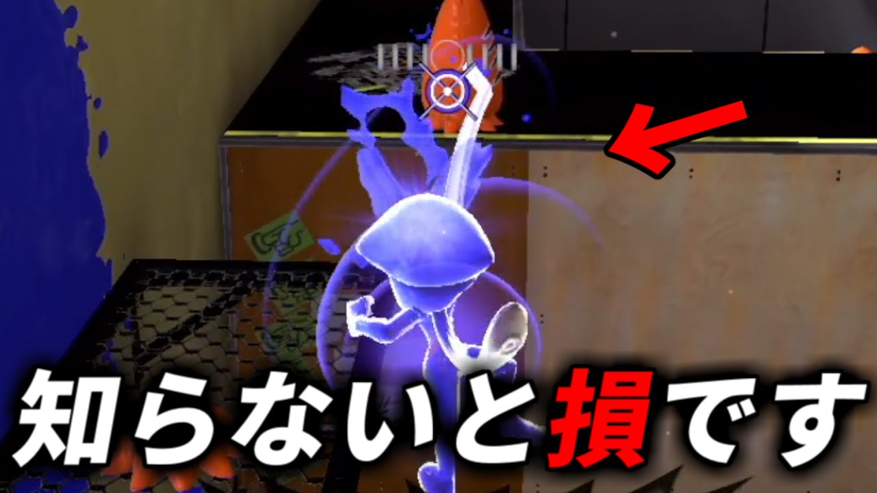 スーパーマリオワンダー スプラトゥーン3 Did everyone know about the mysterious specifications of the super