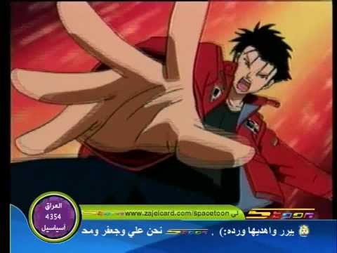 كراش جير الحلقة لاخيرة جزء 1