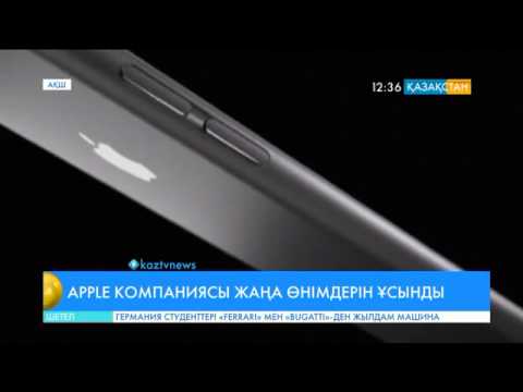 Video: Apple Samsung компаниясын канчага сотко берди?