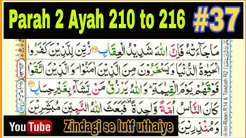 Learn Quran with Tajweed || 02 Surah Al Baqarah || ayah  210 to 216 | ( Para 2 سورة البقرة)