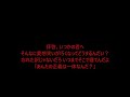 感覚ピエロ   拝啓、いつかの君へ