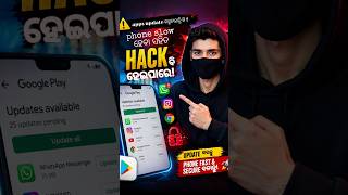 Play Store ରୁ App Update କେମିତି କରିବେ? | Step by Step Guide 2026//#odiatech #odisha #TechSmartDuniya