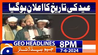 Eid-ul-Adha 2024: Zil Hajj moon sighted!! : Geo News at 8 PM Headlines | 7th June 2024