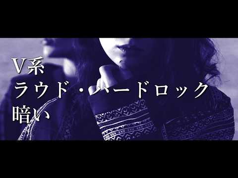 ダーク・激しい・切ない・ちょっとかわいい曲作ります なるべくお安くオリジナル曲を作ります。