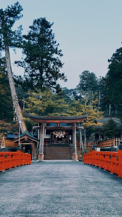 Kumano Taisha Shrine