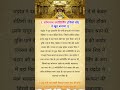 🌙 सोमनाथ ज्योतिर्लिंग का चमत्कारिक रहस्य | चंद्रदेव ने खुद बनाया शिवलिंग! 🔥 | Somnath Jyotirlinga