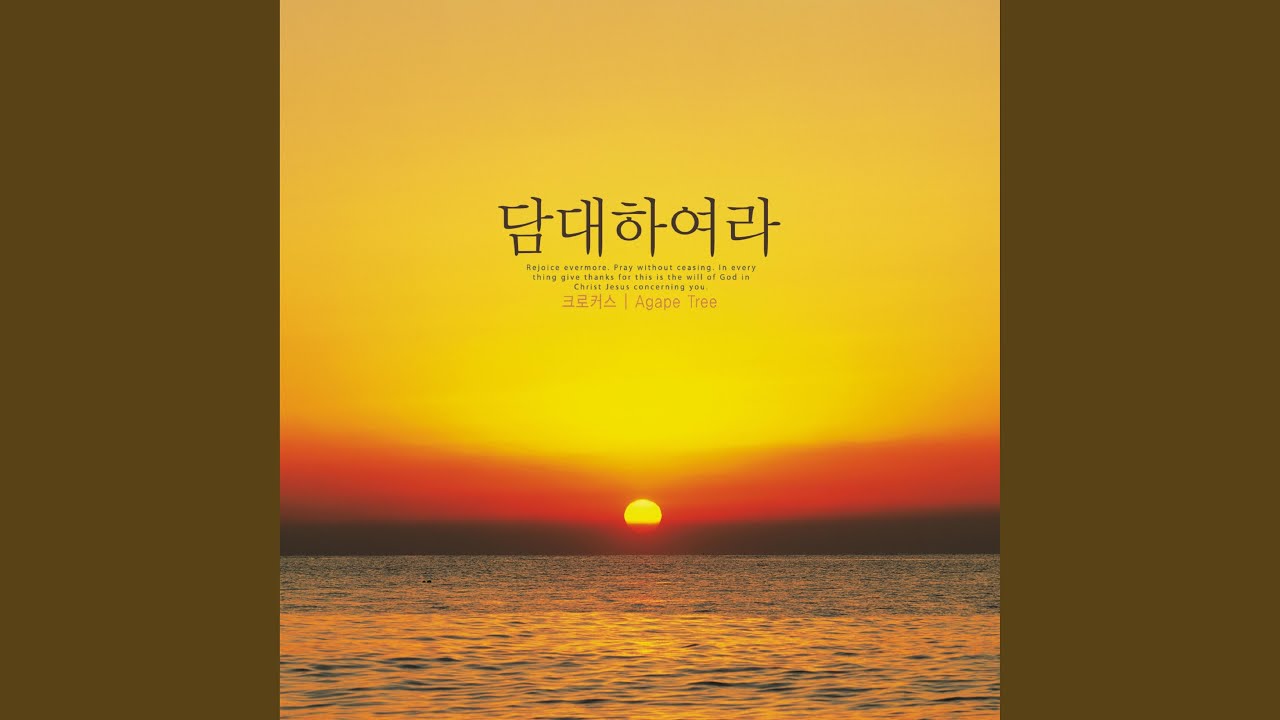 Watch Be bold on YouTube Watch Be bold on YouTube