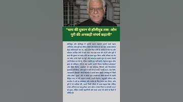 चाय की दुकान से हॉलीवुड तक  ओम पुरी की अनकही संघर्ष कहानी