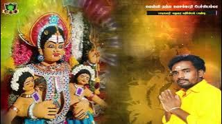 பேச்சியம்மன் புல்லரிக்க வைக்கும் புதிய பாடல்-Pechiamman New Songs-Velli Nalla Kavasakkari Pechiamma