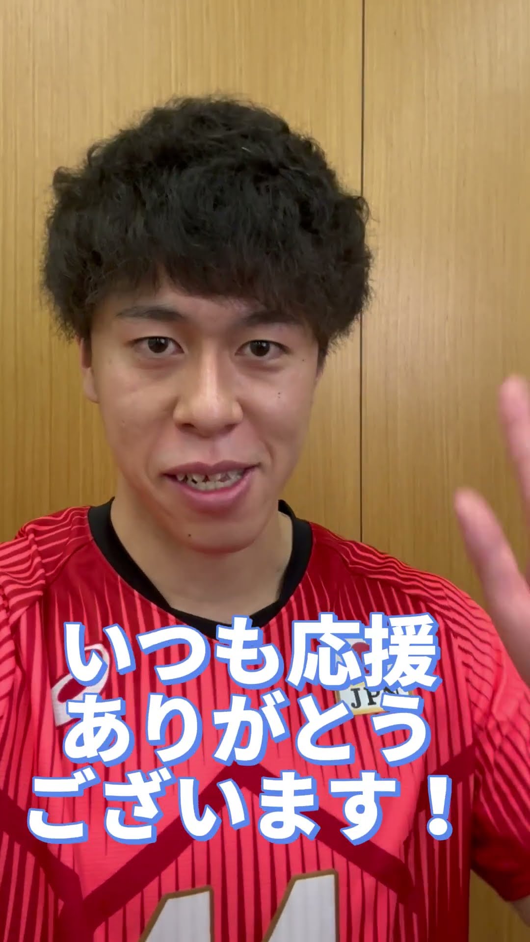 富田将馬選手 今シーズンの意気込み#shrots - YouTube