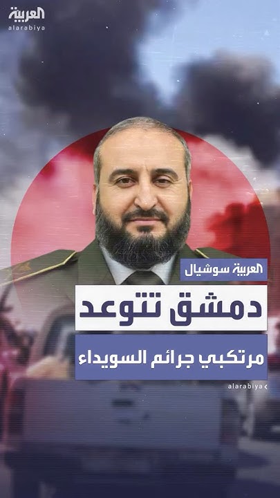   :       
 - نشر قبل 40 دقيقة