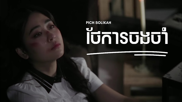 Pich Solikah - ថែការចងចាំ (Fragments of Us) | [Lyrics]
