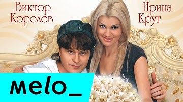 Thumbnail of Ирина Круг и Виктор Королев - Букет из белых роз @MELOMAN-MUSIC