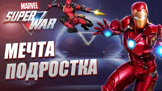 New MOBA - MARVEL Super War. Full review and gameplay of a mobile game screenshot 3