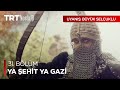 Melikşah oğlu Sencer&#39;in büyük cesareti! - Uyanış Büyük Selçuklu Özel Sahneler @NostaljiTRT