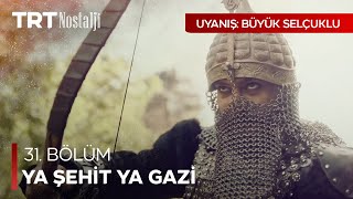 Melikşah oğlu Sencer'in büyük cesareti! - Uyanış Büyük Selçuklu Özel Sahneler @NostaljiTRT by TRT Nostalji 832 views 1 day ago 11 minutes, 31 seconds