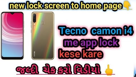 how to set app lock in tecno mobile me app lock kaise lagaye tecno camon i4 me app lock
