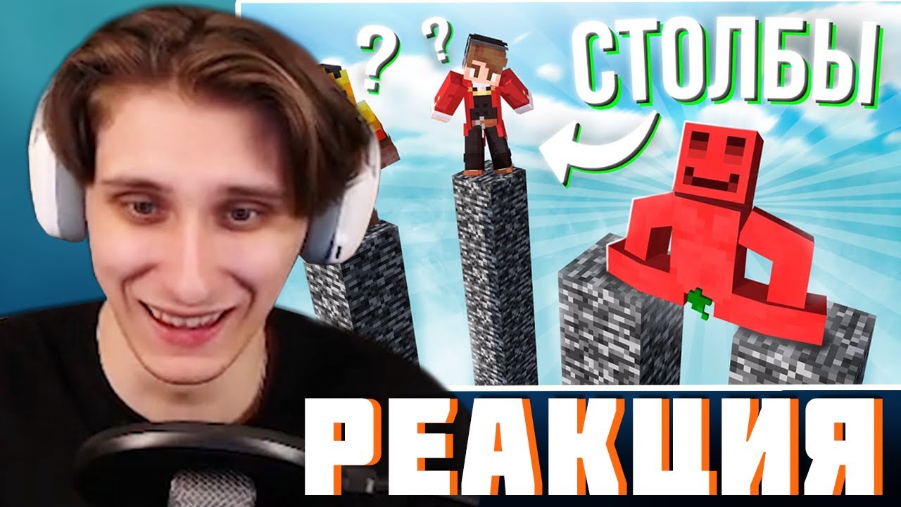 СЕКБИ СМОТРИТ БЛС : КТО УПАЛ ИДЕТ РАБОТАТЬ НА ЗАВОД - СТОЛБЫ