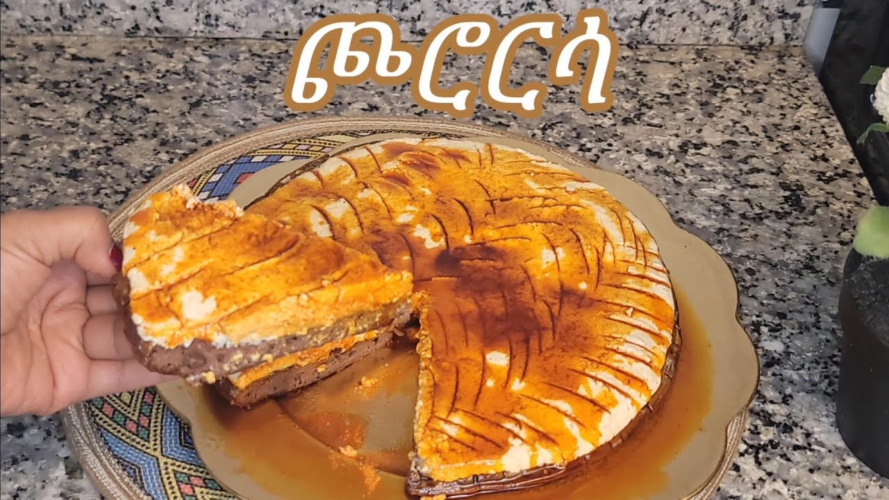 የጮሮርሳ / ጩምቦ / የኦሮሞ የባህል ምግብ አሰራር / Ethiopian Food / Oromo Traditional Food