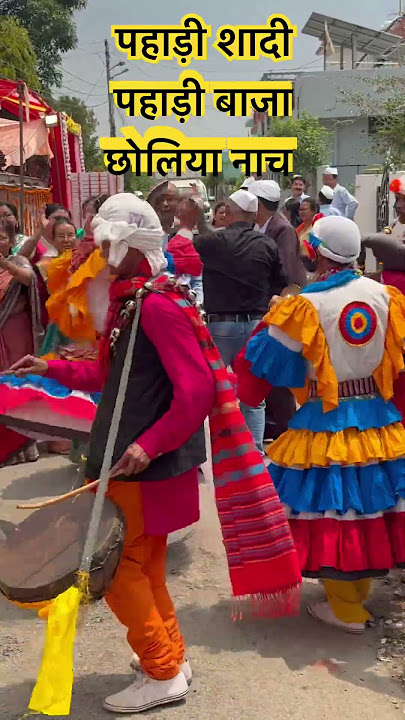 #pahadibaza #wedding #dance #pahadishadi #ytshorts #shadiseason