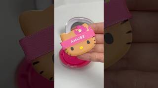 어뮤즈x태닝키티 콜라보 쿠션❤️| 건성이 세라믹 스킨 퍼펙터 쿠션 쓰면..?