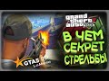 GTA5 RP - СУРОВЫЕ РАБОЧИЕ БУДНИ