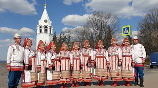 Фольклорный ансамбль "Вастома", прямая трансляция из  Нижегородского Кремля. 21 апреля 2023