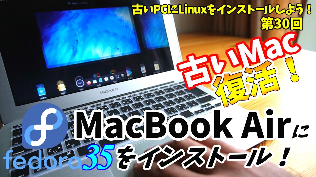 O【Apple】MacBook Pro A1278  OS:Linux Q4OS