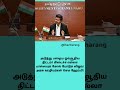 #raghulgandhi #tamilshorts #tamilnews